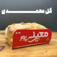 بازاریاب