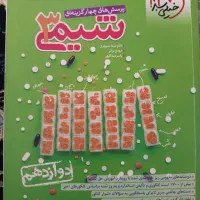 کتاب کنکوری