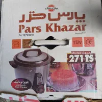 پلو پز ۱۲ نفره پارس خزر