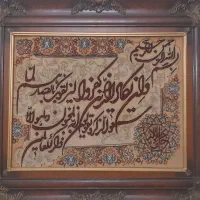 تابلو فرش دستباف