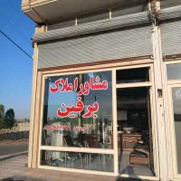 فروش-مغازه