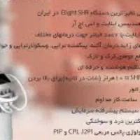اپراتور لیزر با حقوق وشرایط عالی