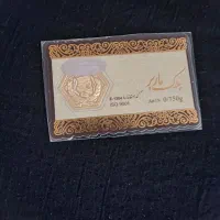سکه طلا