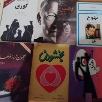 90 عدد کتاب در حد نو