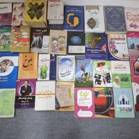 کتاب|کتاب و مجله|تهران, اقدسیه (شهرری)|دیوار