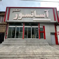 آسانسور اشکان