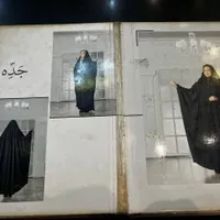 چادر و مانتو عبایی عاقبتی|لباس|مشهد, پایین خیابان|دیوار