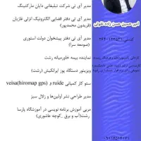 جویای کار