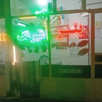 انواع بنر شبرنگ و ال ای دی و نصب انواع تابلوها