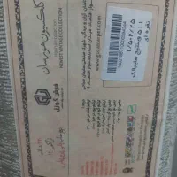 قالیچه