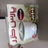 پلوپز پازس خزر مدل تیان ۱۰۱
