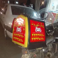 استخدام راننده پیک موتوری