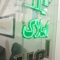 زمین-قوه-واوان-پشت-بهر-250-متری-جنوبی-لاین-1
