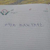 سیم کارت دائمی 09155852894