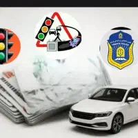 آموزشگاه گواهینامه رانندگی