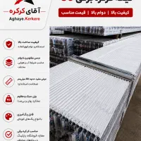 تیغه کرکره برقی فروش، نصب و تعمیر