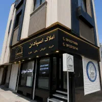 فروش-واحد-آپارتمان-خوش-قیمت-آتشگاه-نبوی-منش