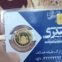 ربع سکه بانکی