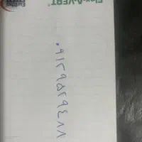 فروش سیم کارت ۹۱۲ کد ۹