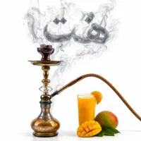 کافه قلیون عربی