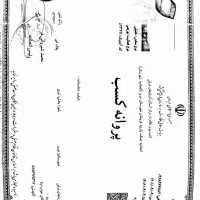 دوخت و تعمیر کالای خواب عمده و خرده