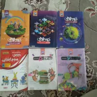 گام به گام