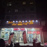 ۲۰متر مغازه مناسب همه مشاغل