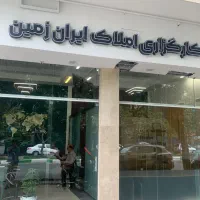 واحد-90-متری-نوفل-لوشاتو