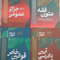 کتاب سریع خوان مشاهیر