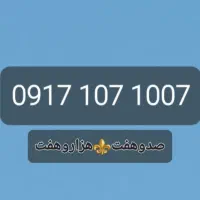 رند و کوتاه کد۱