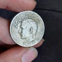 سکه ۱۰ و ۲۰ ریالی پهلوی کلکسیونی اسکناس قدیمی