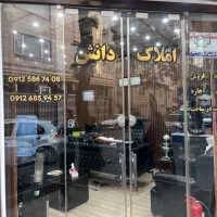 اجاره مغازه ۲۳ متری/ لوکیشن دیلمان/ املاک دانش