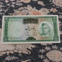 اسکناس