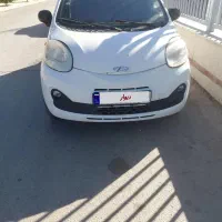 mvm110s سفید