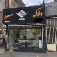 اجاره-آپارتمان-شهرک-پردیس-املاک-مسعود
