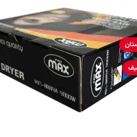 سشوار پرومکس مدل MXS-8889
