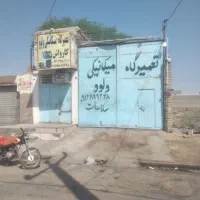 یک-باب-گاراژ-با-مغازه-سراتوبان-اصلی