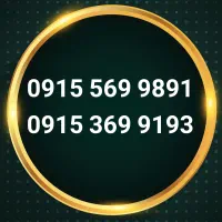 09153504292|سیمکارت|نیشابور, دارایی|دیوار