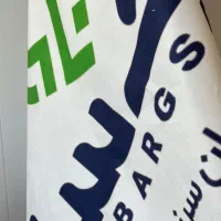 استخدام ویزیتور حرفه ای در زمینه سم و کود کشاورزی