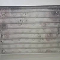 پرده زبرا