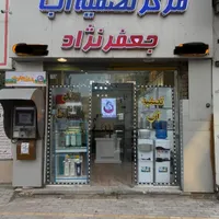 استخدام همکار خانوم