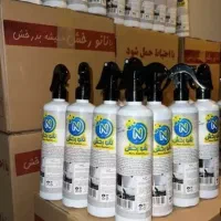 اسپری چربی زدای نانو