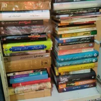 کتاب تاریخی