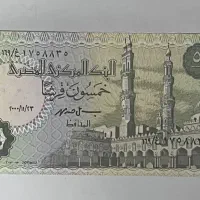 ۵۰ پیتا مصر تک بانکی