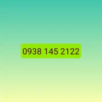09381452122