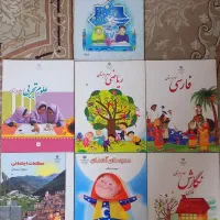 کتاب کمک درسی