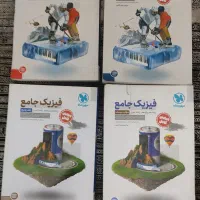 فیزیک مهر و ماه پایه و دوازدهم
