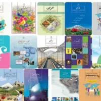 تدریس و آزمون آنلاین