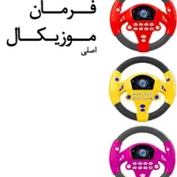 فرمون موزیکال و فوتبال دستی