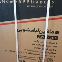 لباس شویی التیما دوقولو